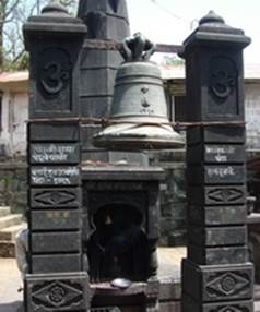 Bhimashankar bell small
